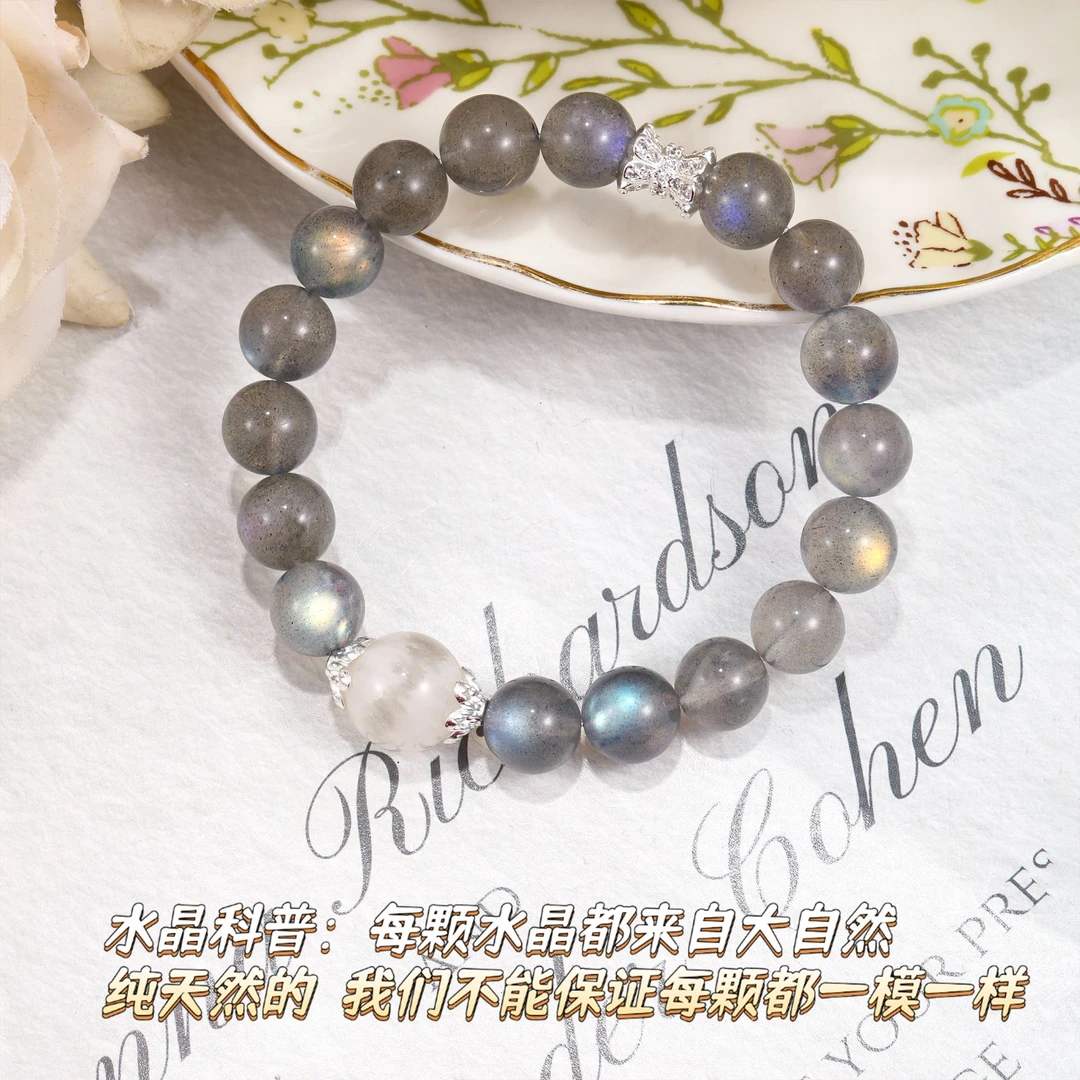 CB3582 灰月光 白雪花幽灵 水晶手串