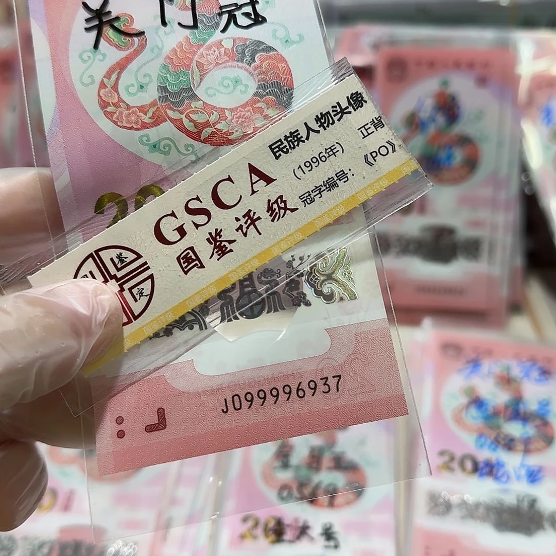 纸099996937。。。。。。。。关门冠