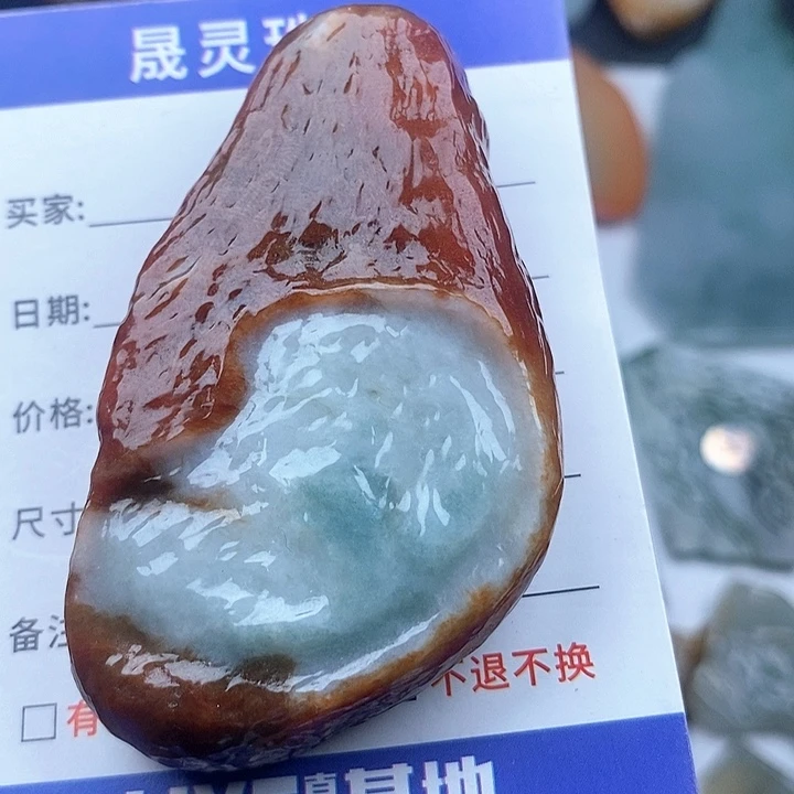 翡翠未镶嵌颈饰天然