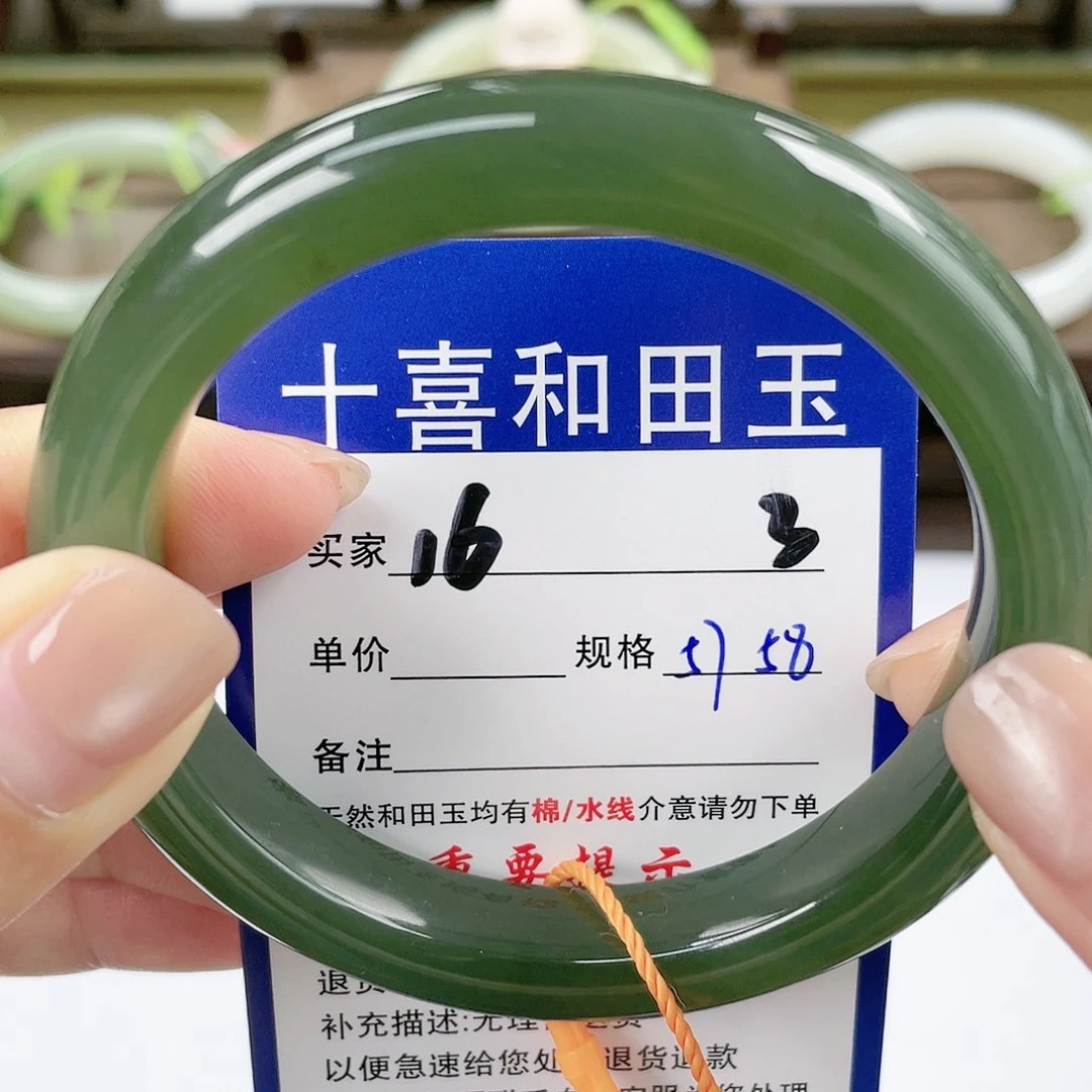 【闪购商品】未镶嵌手镯和田玉