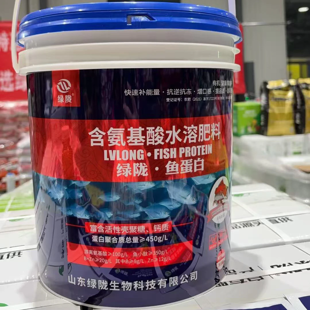 【直播专享】绿陇鲜鱼酶解高浓缩鱼蛋白10kg