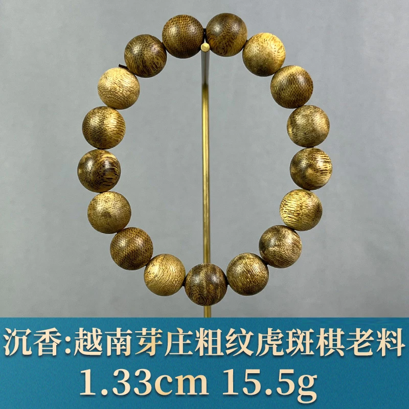 87755 越南芽庄粗纹虎斑棋老料 沉香