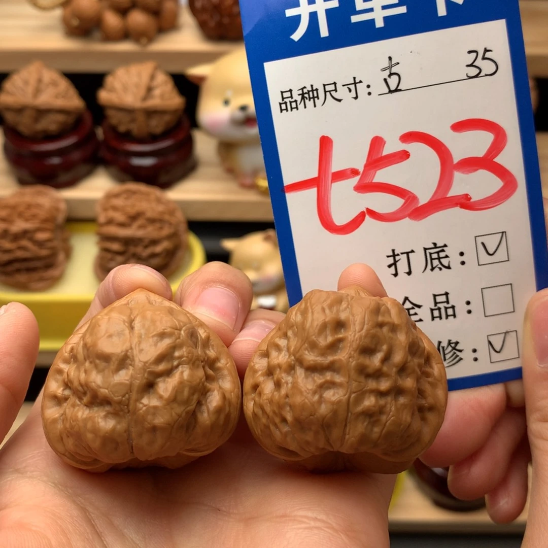 把件文玩核桃古蟾35尺