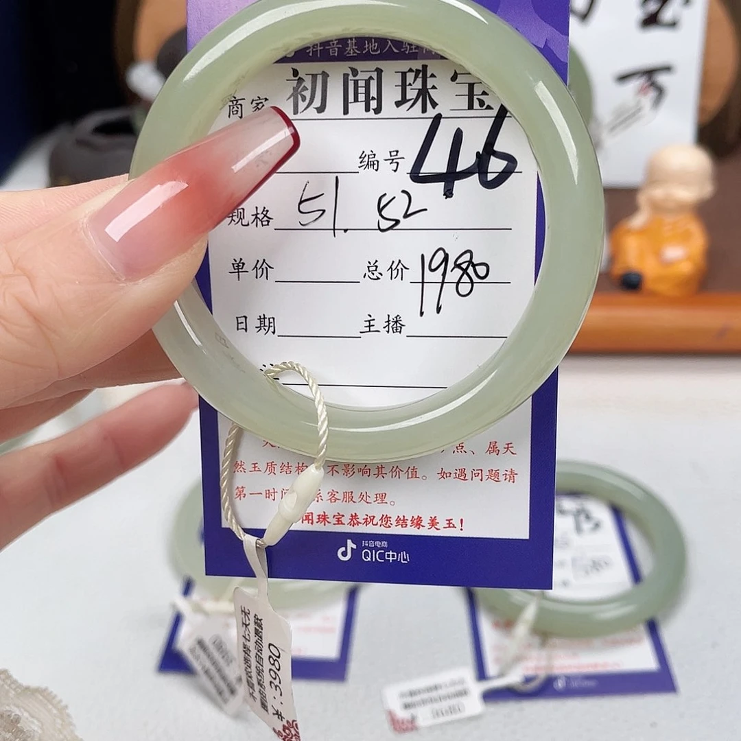 未镶嵌手镯和田玉