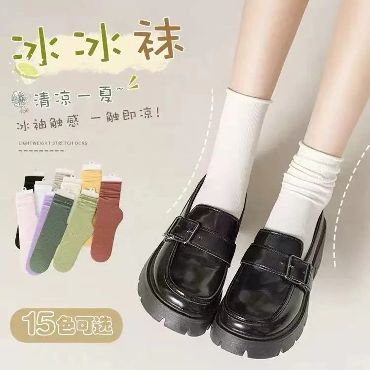 袜子堆堆袜夏季薄款冰冰袜糖果色长筒中筒袜子冰冰袜袜子堆堆袜；