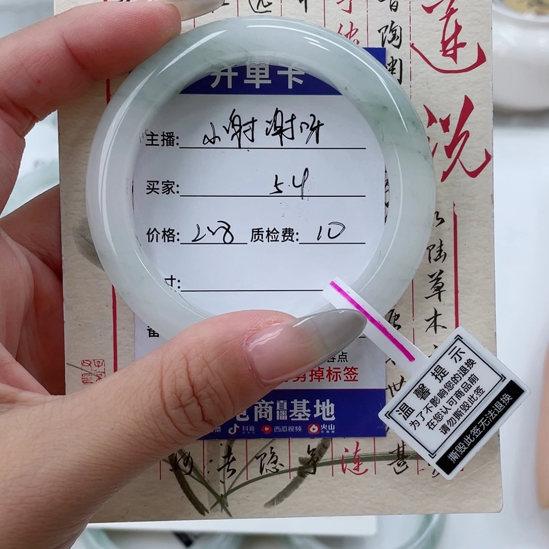 未镶嵌手镯石英质玉