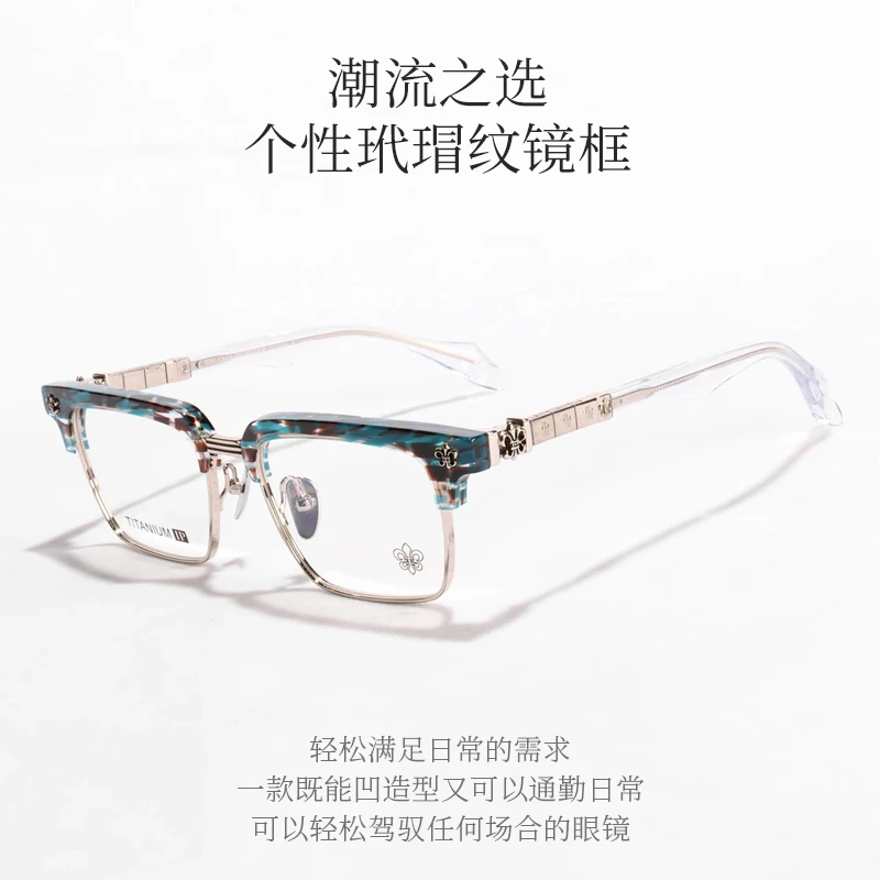 【免费配镜】柯罗品质玩家必入鸢尾花素颜眼镜 近视蓝光时尚潮流