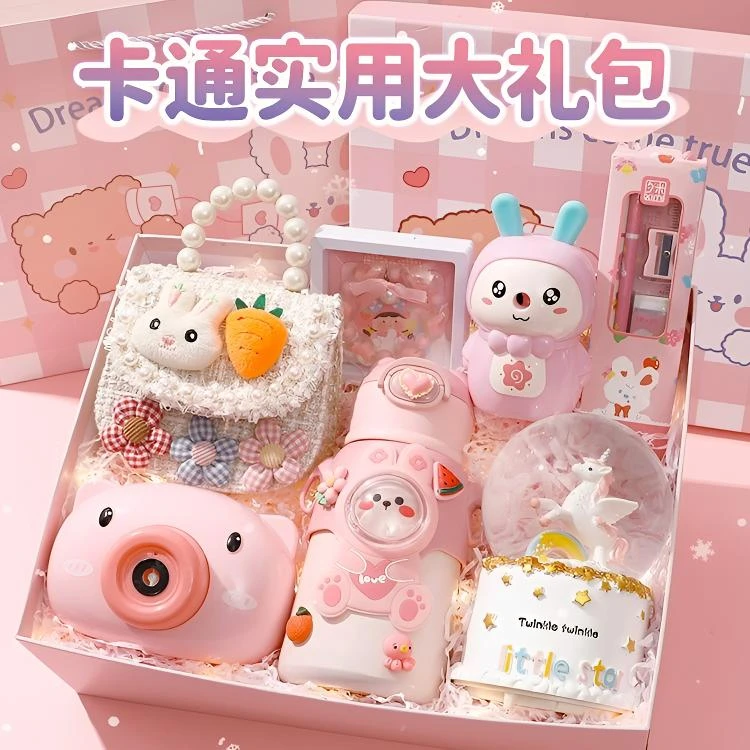 小女孩生日礼物送十岁幼儿园6-12岁儿童小朋友高级玩具实用伴手礼