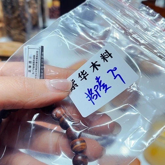 非洲紫檀（红花梨）格****拉
