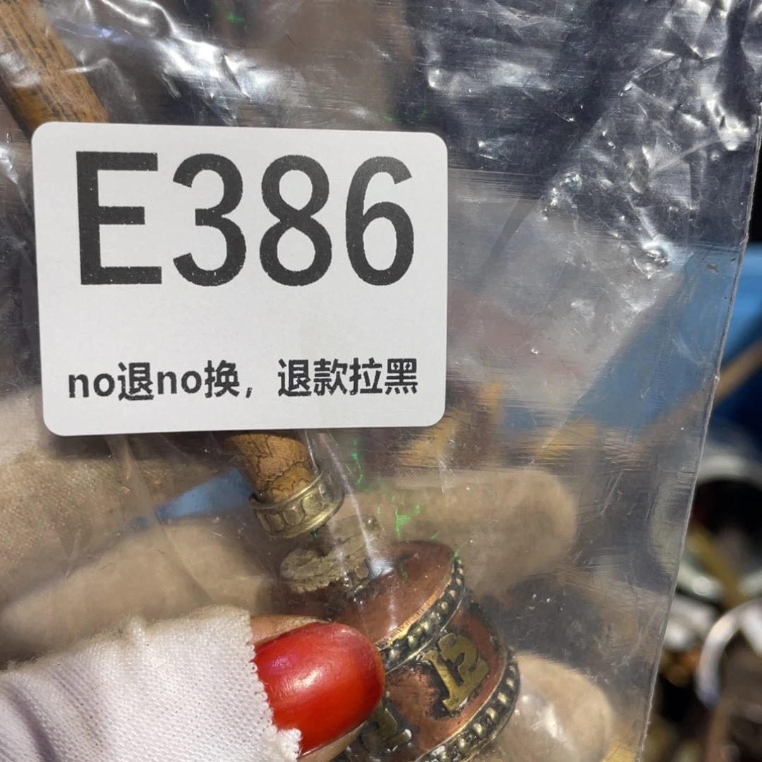 武***宝瓷片表姐直播所见所得