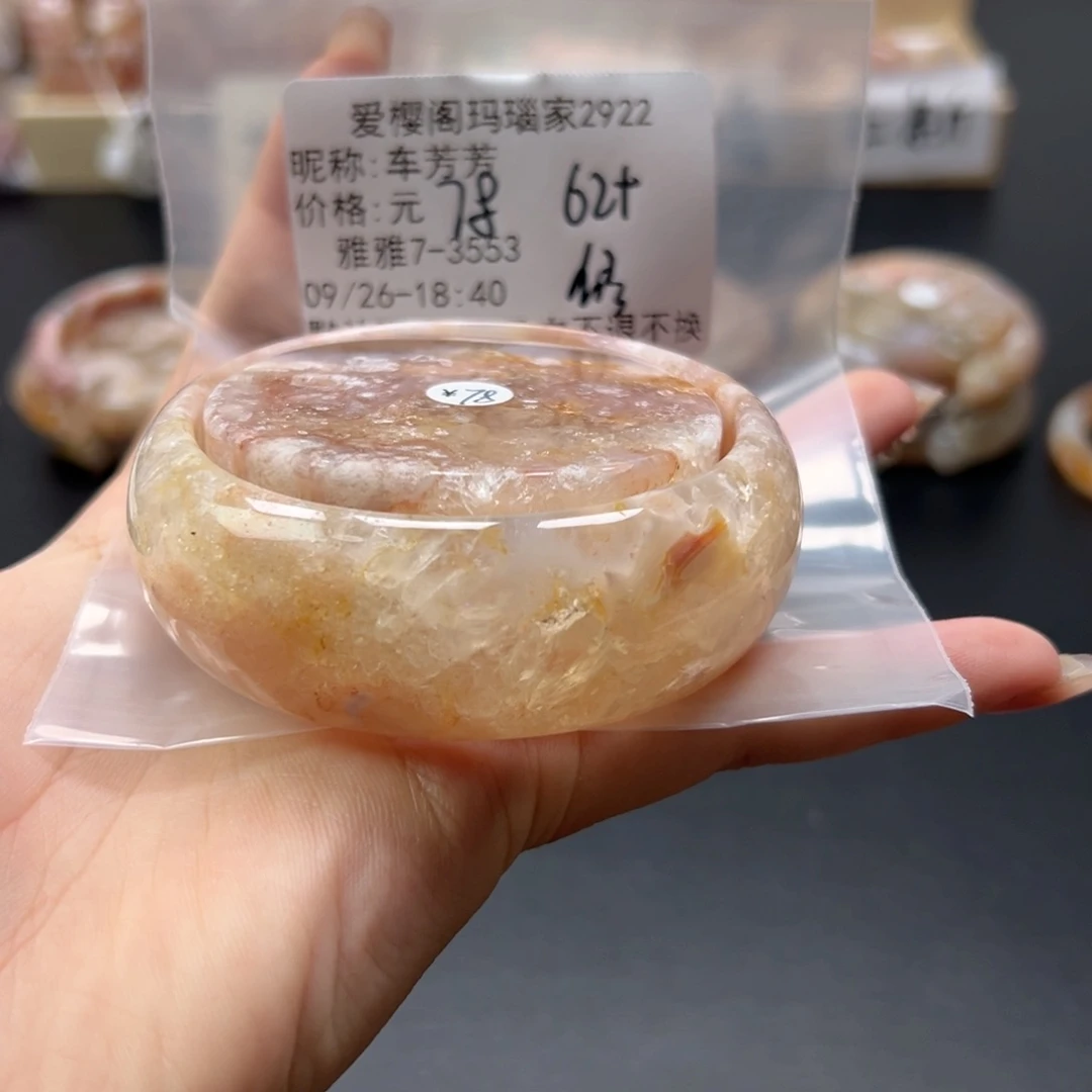 手镯玛瑙/玉髓未镶嵌车*芳
