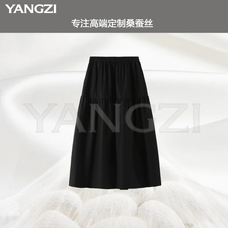 漾姿夏季新款时尚百搭款23姆米桑蚕丝半身裙 XGX257-251166