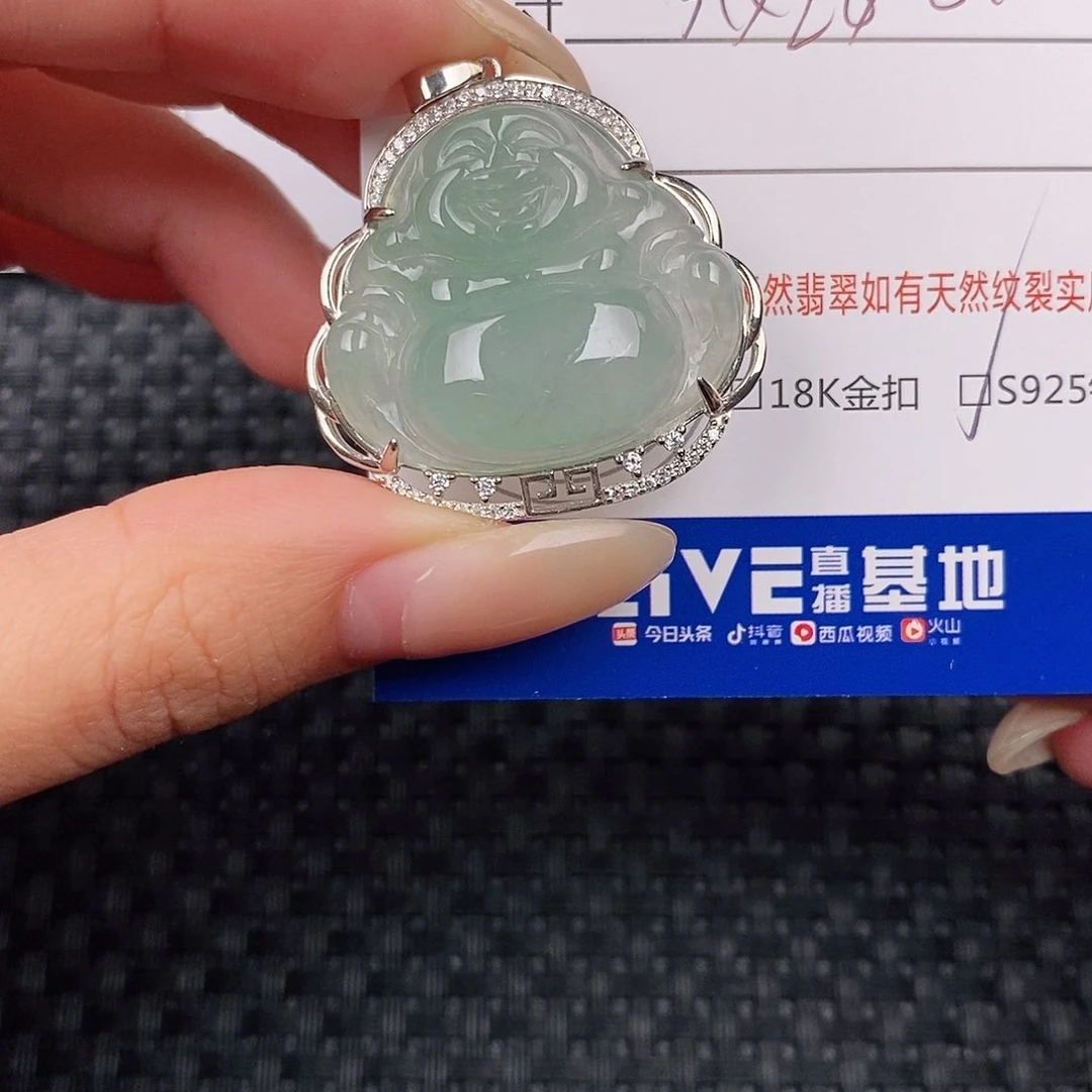 银S925镶嵌挂件翡翠吊坠