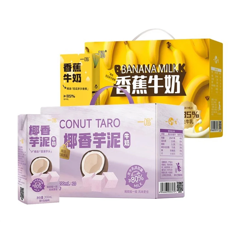 【7-8月到期】一鸣香蕉椰香芋泥200ml*10盒