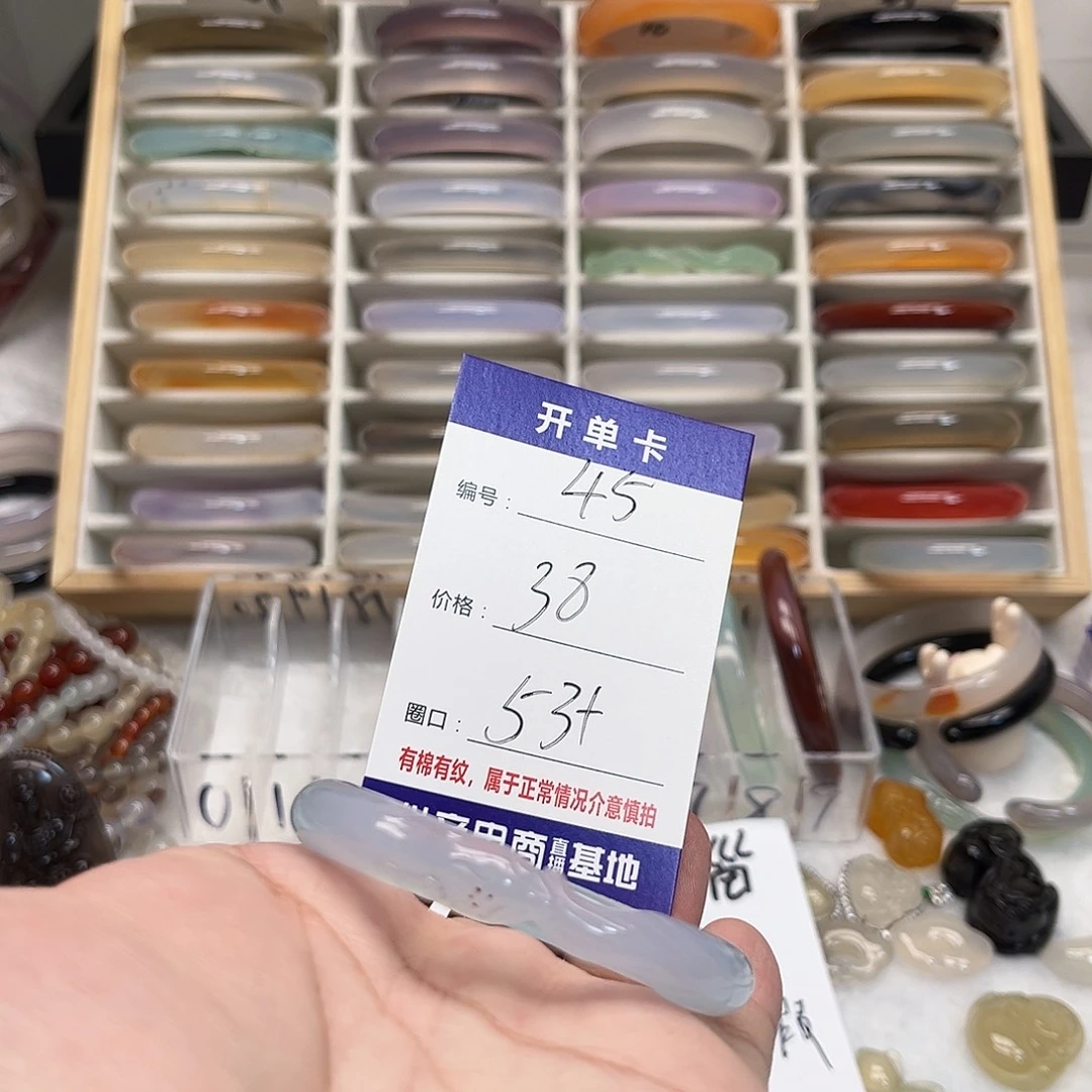 玛瑙/玉髓未镶嵌手镯45