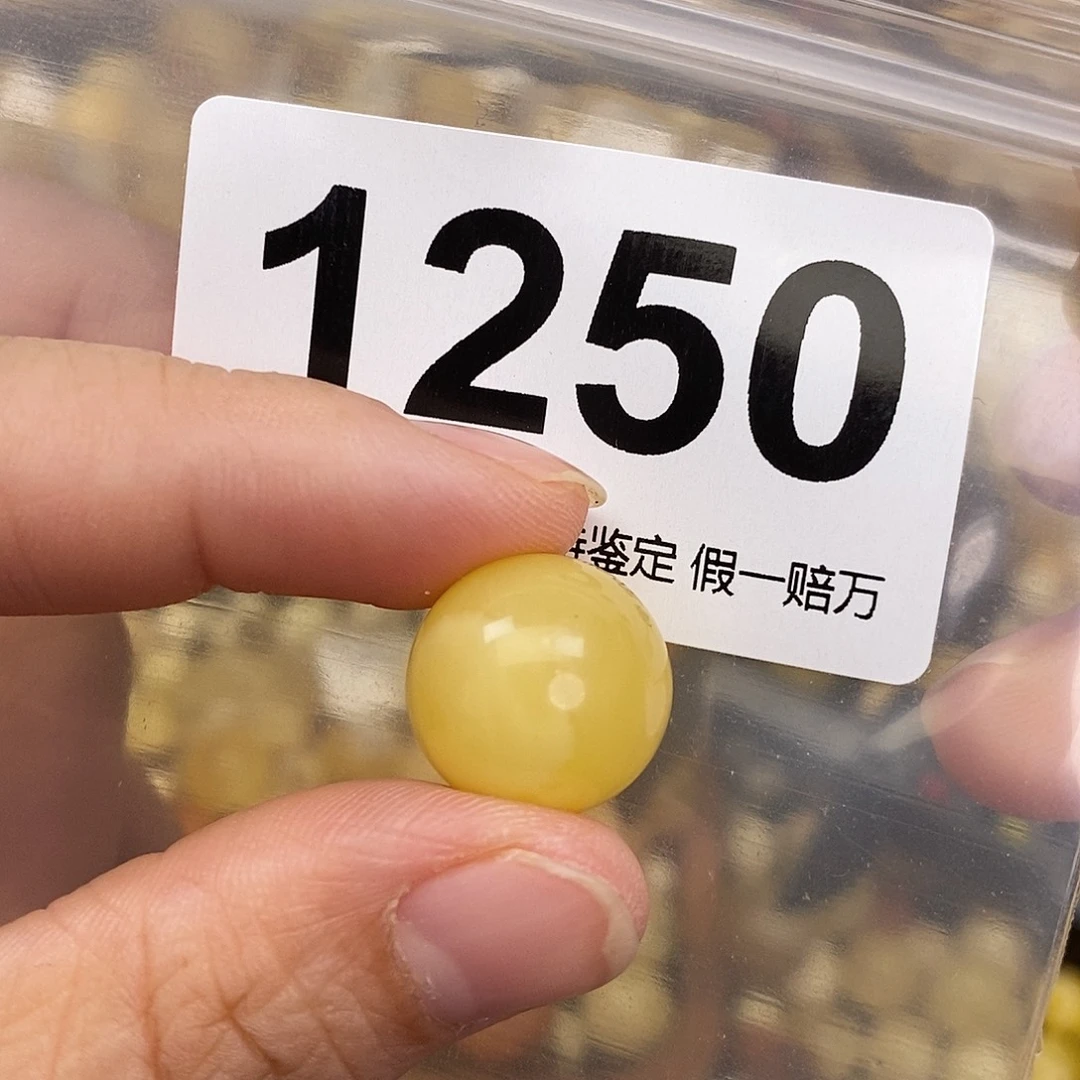 蜜蜡未镶嵌珠宝奇石15.7