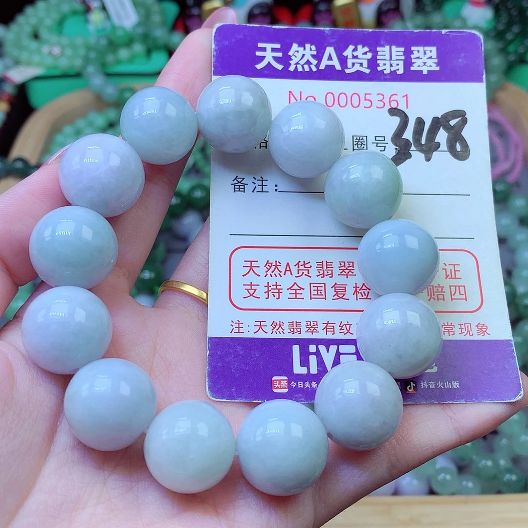 翡翠未镶嵌毛衣链17.2