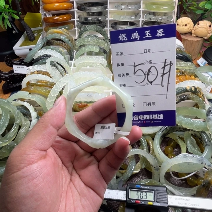 未镶嵌蛇纹石玉手镯