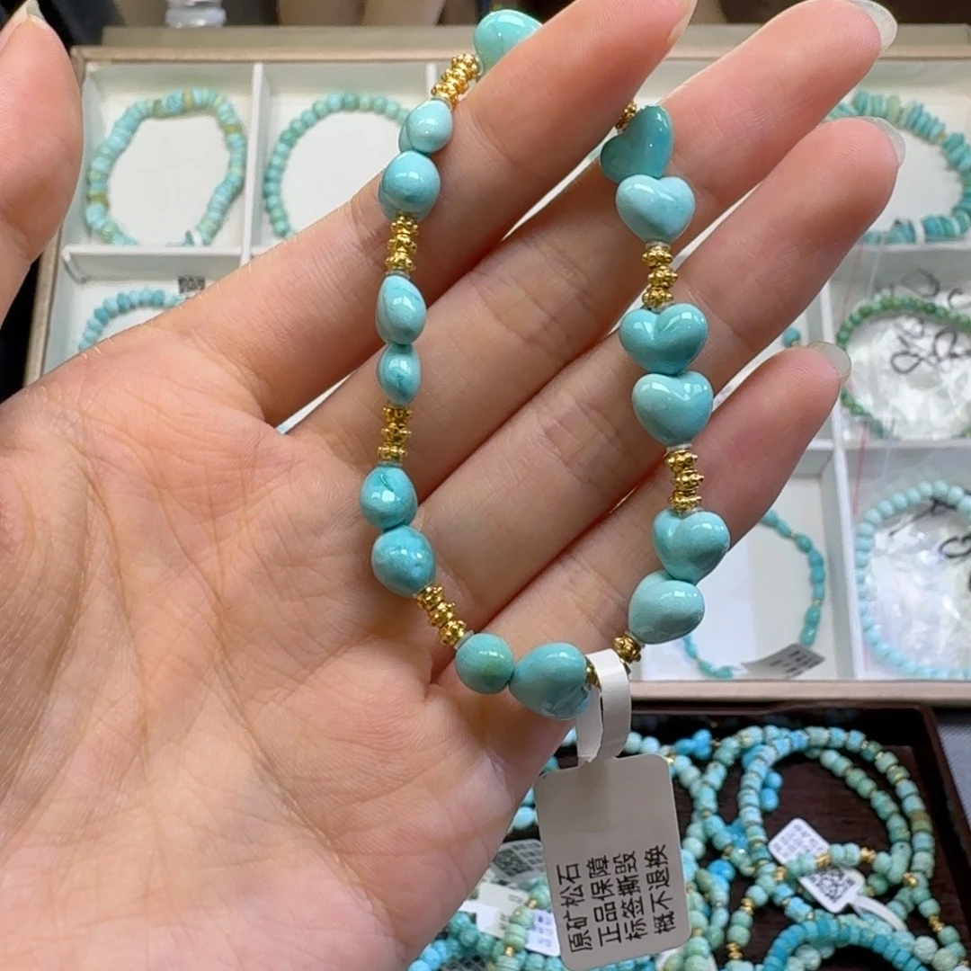 未镶嵌绿松石珠宝奇石