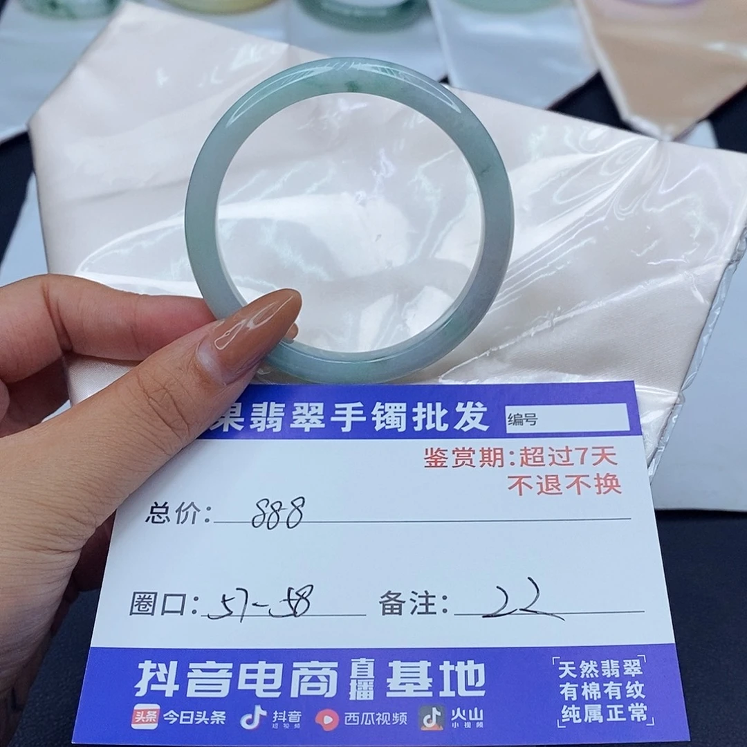 翡翠未镶嵌手镯百元手镯默认瑕疵