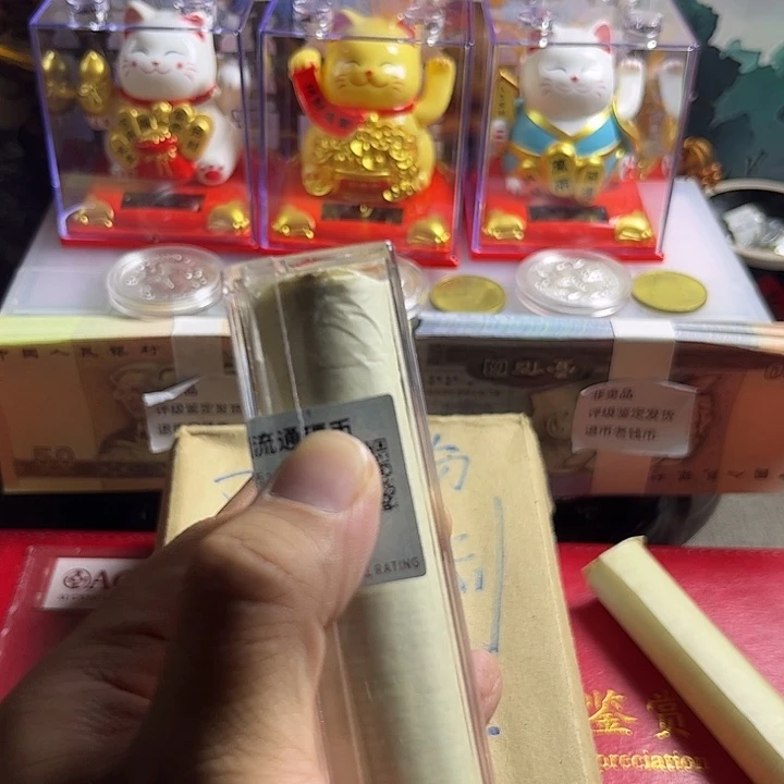 一号闪购评级退市885卷100枚