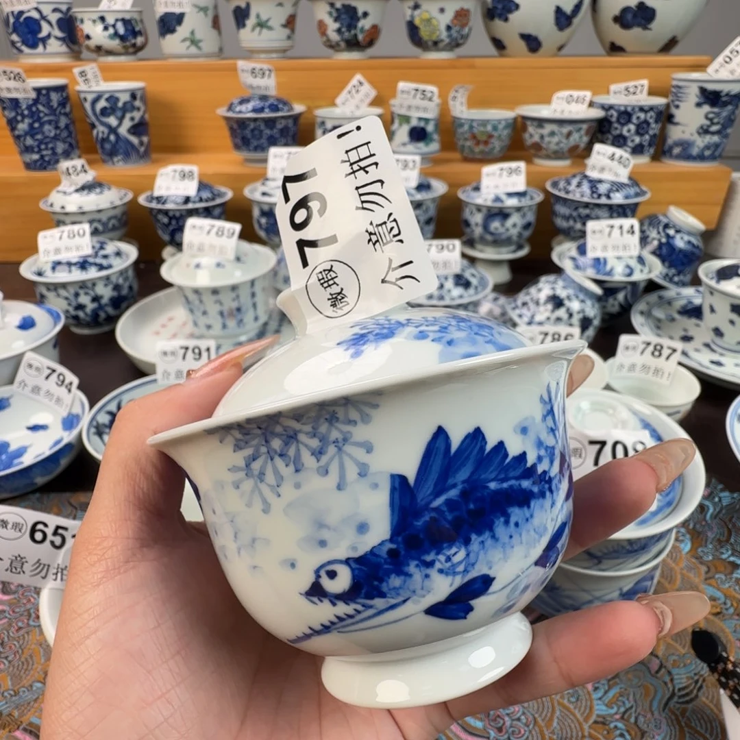 杯微瑕景德镇陶瓷