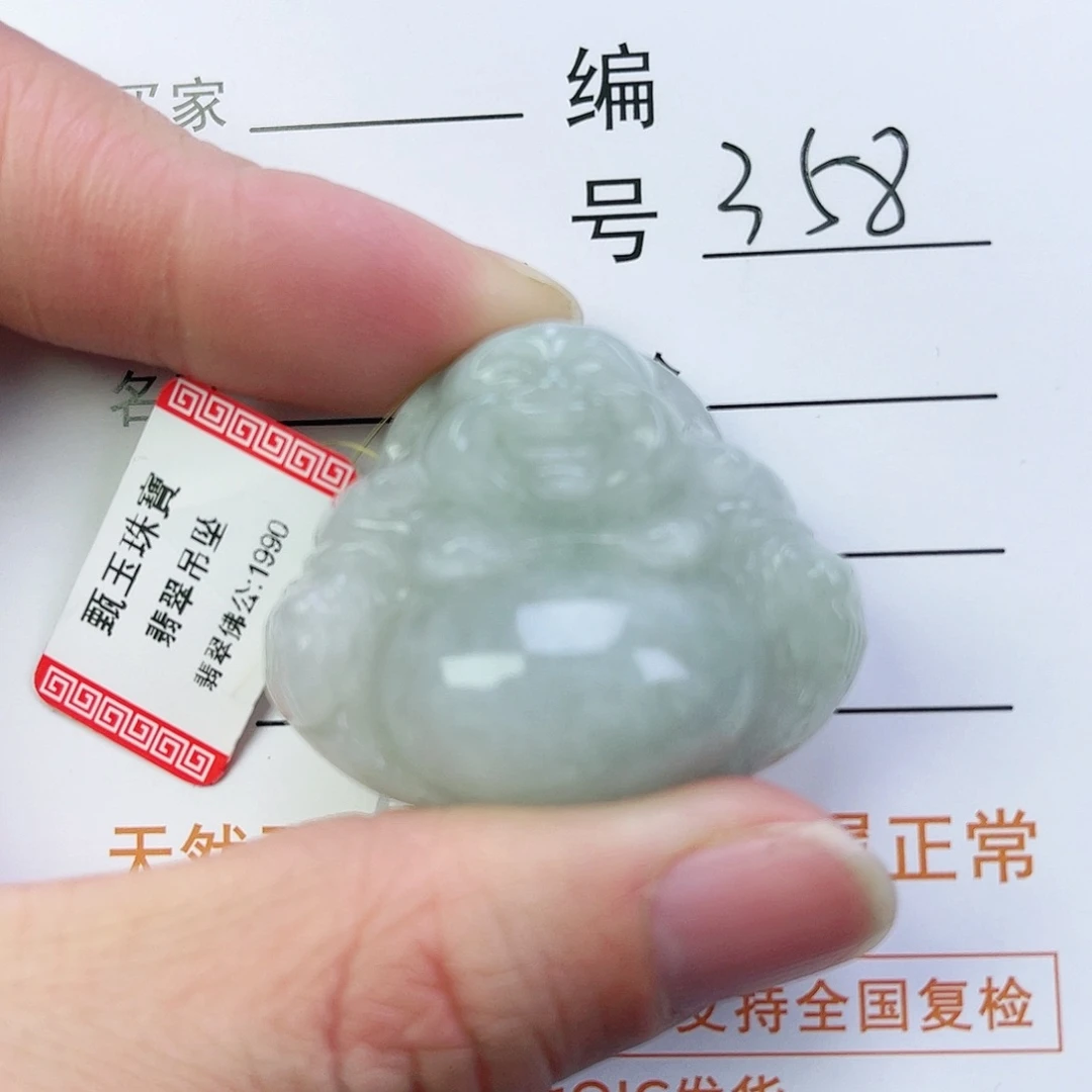 翡翠颈饰未镶嵌佛公