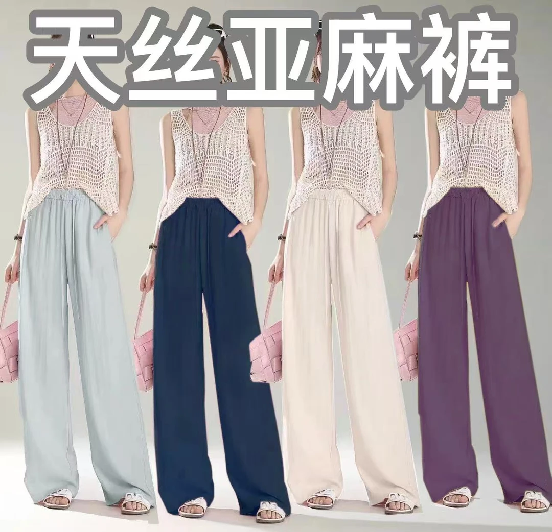 【天丝亚麻】氧气裤夏季莱赛尔纤维亚麻轻薄透气休闲洋气阔腿裤2