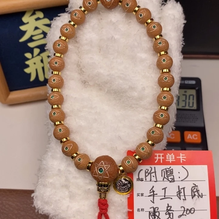 手串凤眼菩提尼泊尔