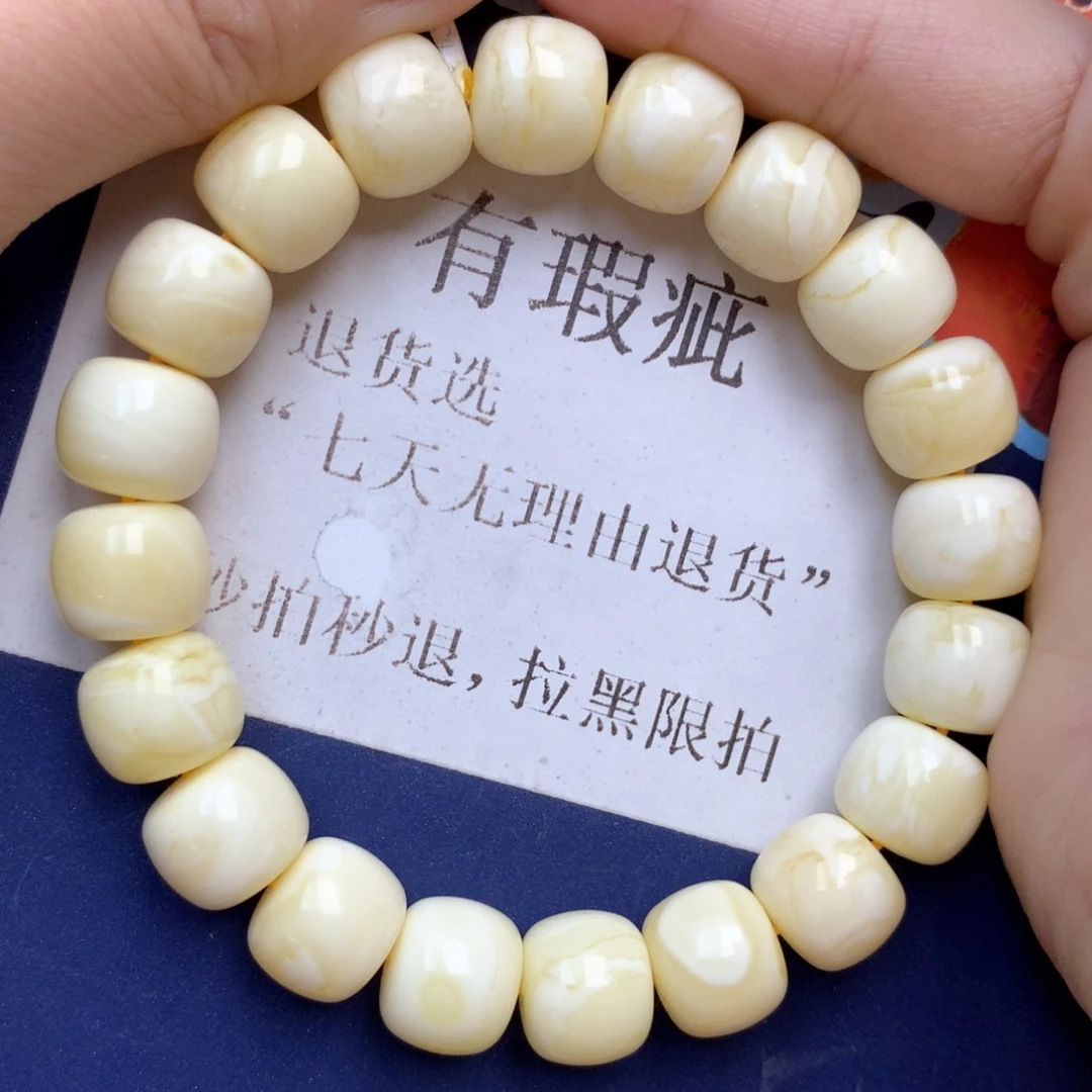 蜜蜡未镶嵌珠宝奇石119