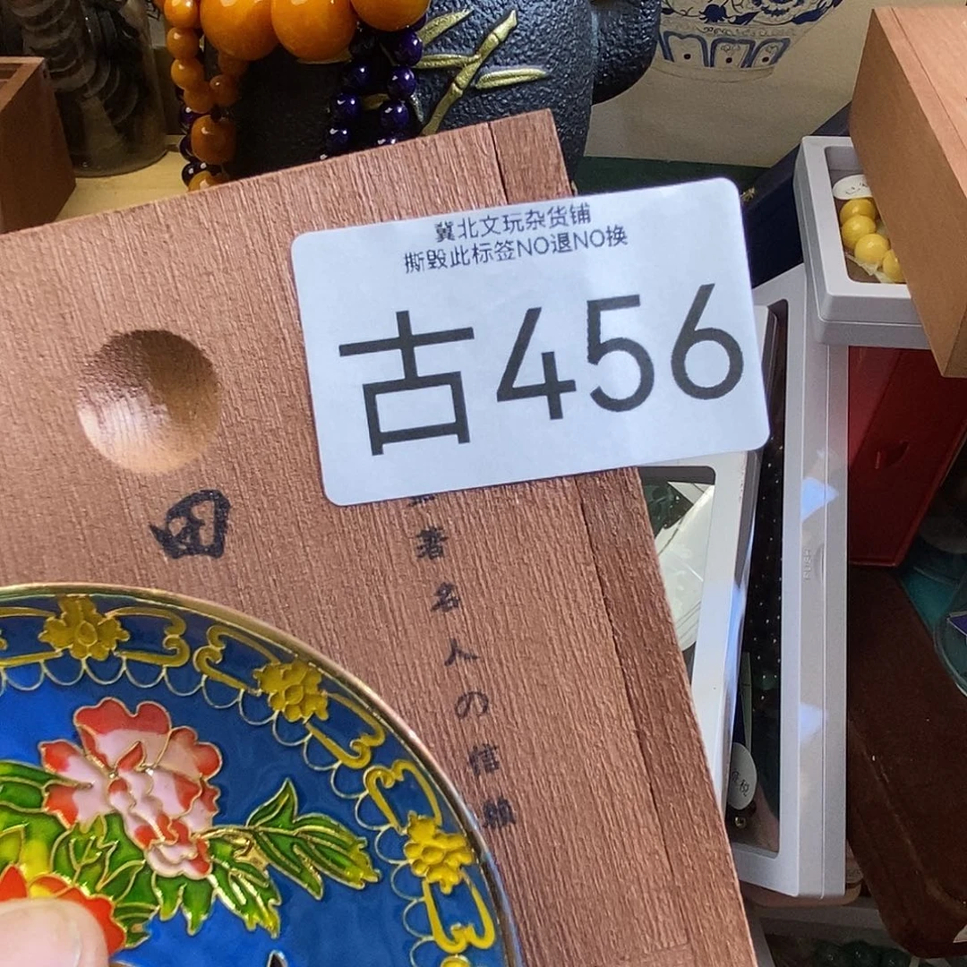 吉***人大叶紫檀（黑酸枝木类）时尚饰品456