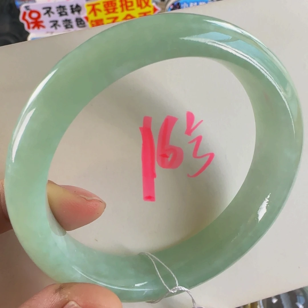 未镶嵌手镯翡翠老坑59.6