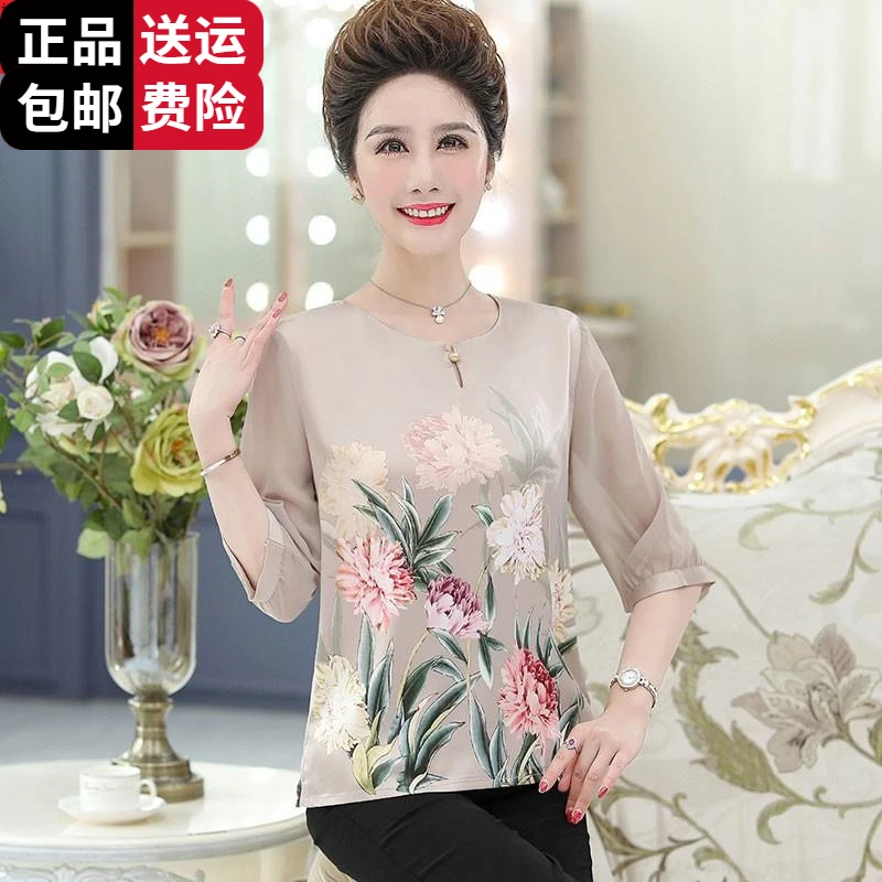 恒源祥彩羊中老年女洋气T恤夏桑蚕丝小衫女时尚妈妈夏装圆领短袖