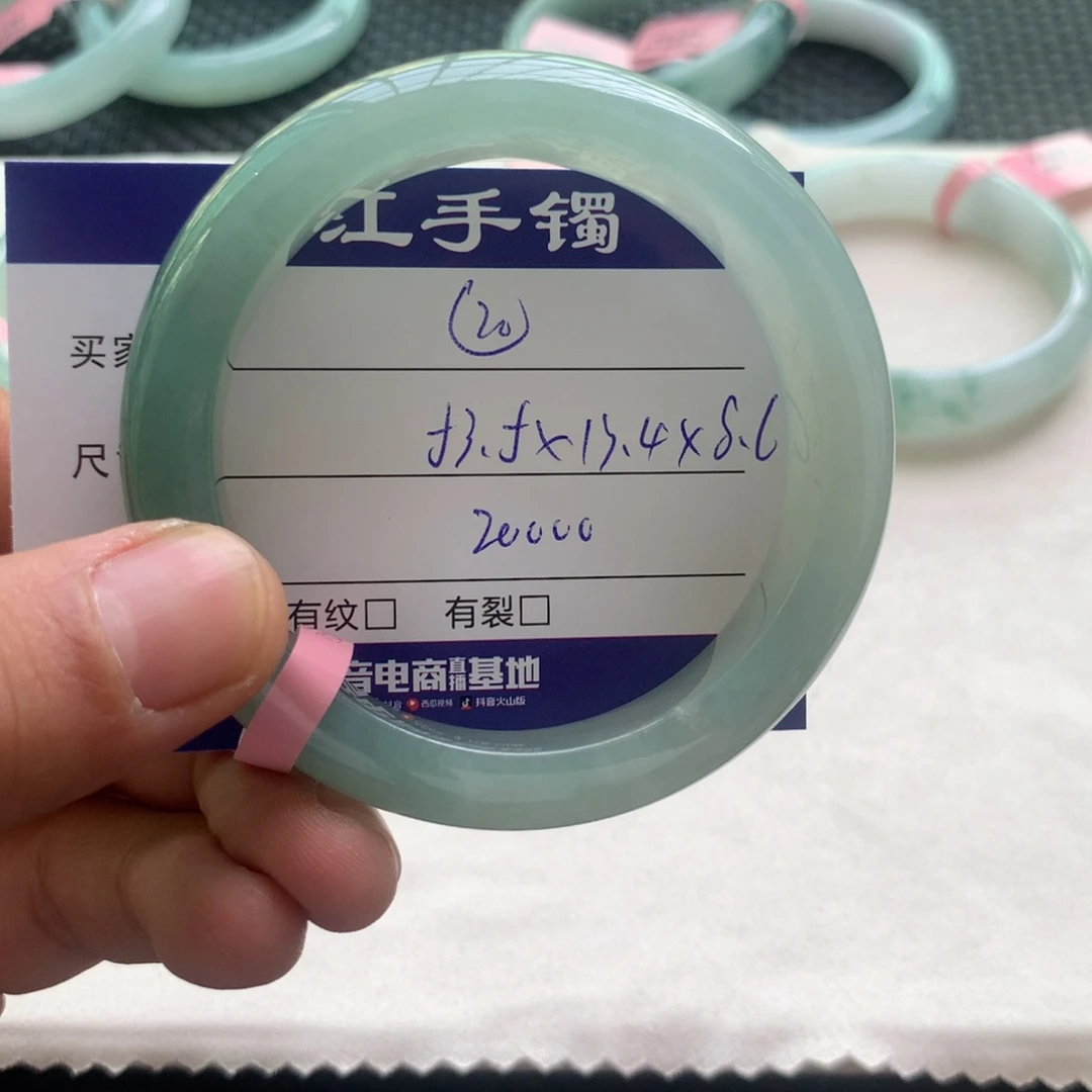 翡翠手镯未镶嵌              20