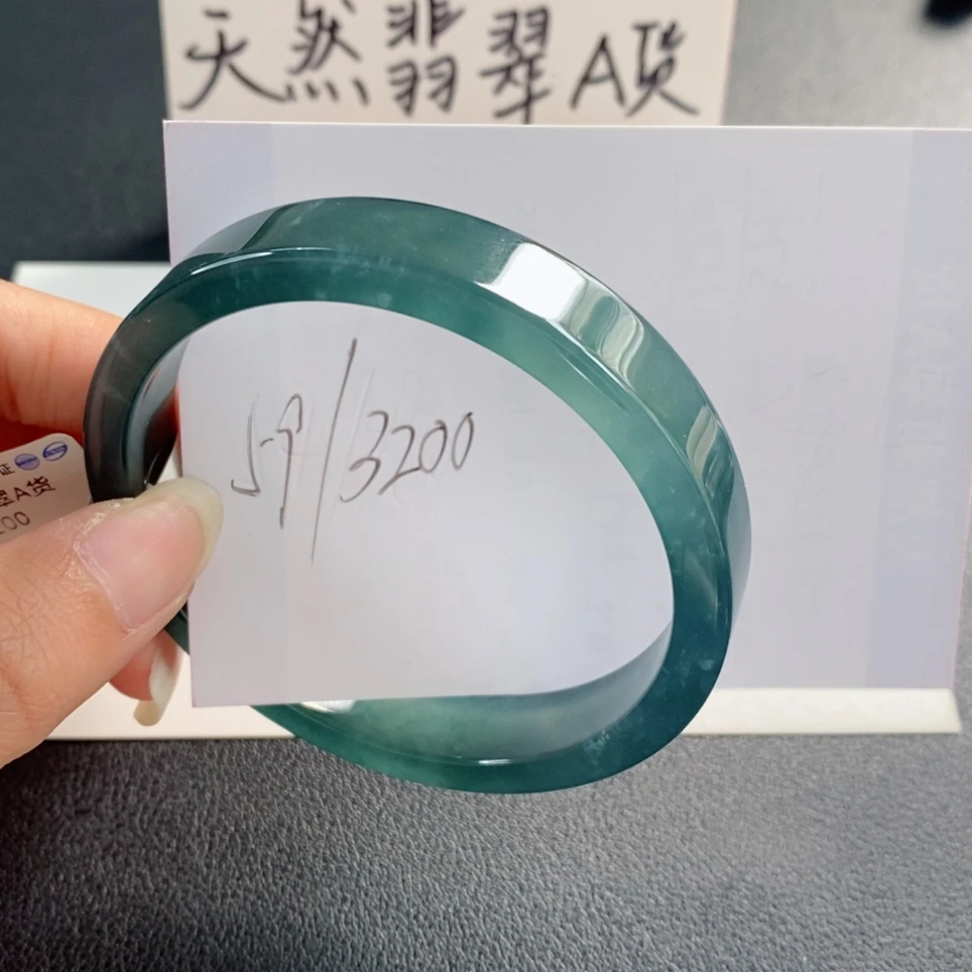 未镶嵌手镯翡翠天然翡翠