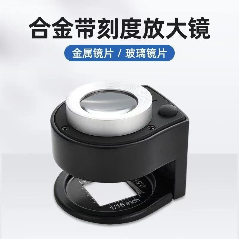 USB充电放大镜高倍鉴定带LED灯专用鸽眼高清纺织珠宝古玩显示镜子