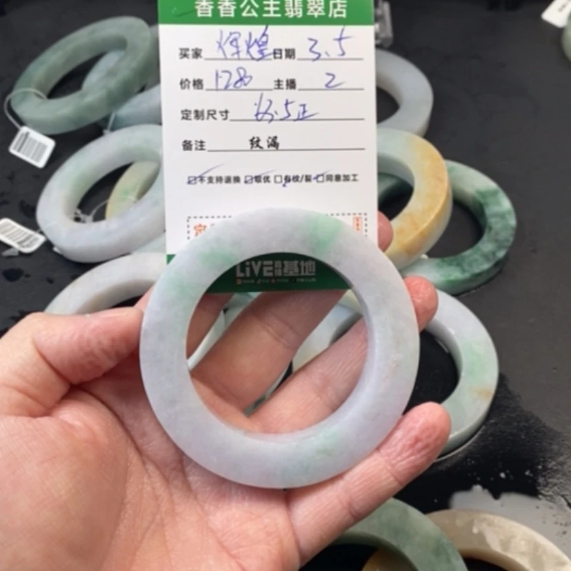 【闪购商品】定制翡翠翡翠未镶嵌辉****件