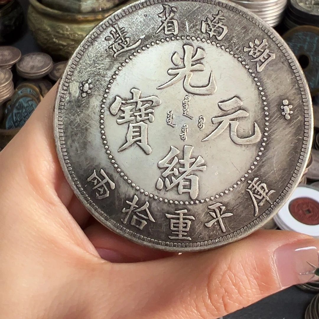 金属复古风格龙洋