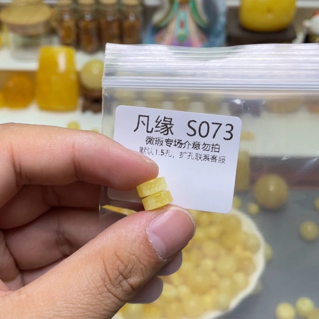 琥珀珠宝奇石未镶嵌多样性发其一