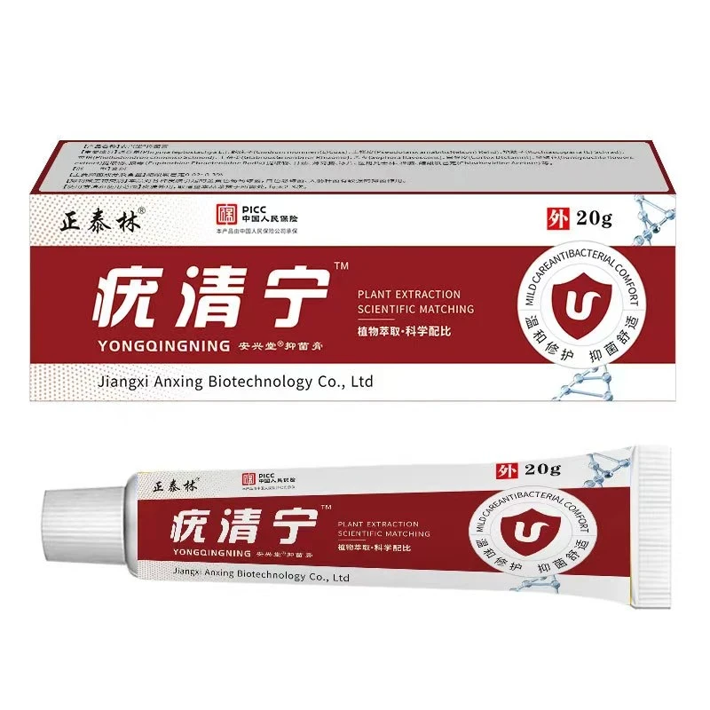 腋下 丝状 扁平 常见尤小肉粒脖子 全身手足抑菌草本外用克尤qyg