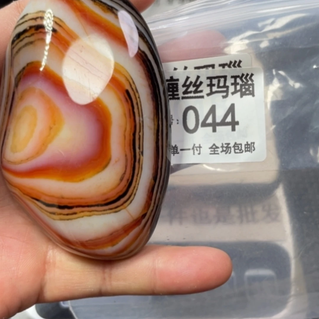 【闪购商品】未镶嵌颈饰玛瑙/玉髓