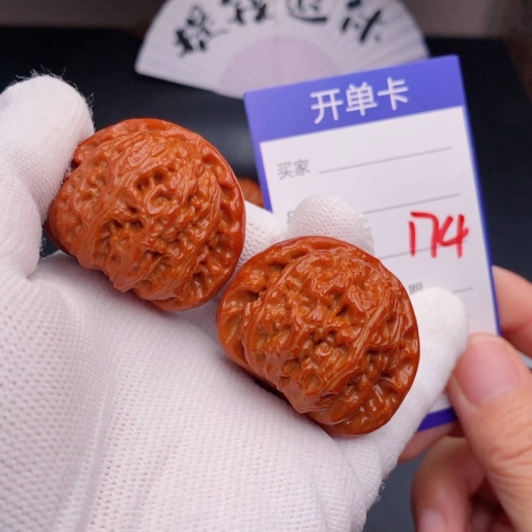 把件文玩核桃40球白174