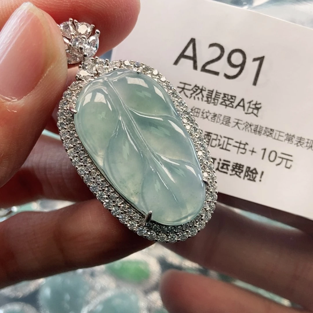【闪购商品】翡翠吊坠(不含链)未镶嵌