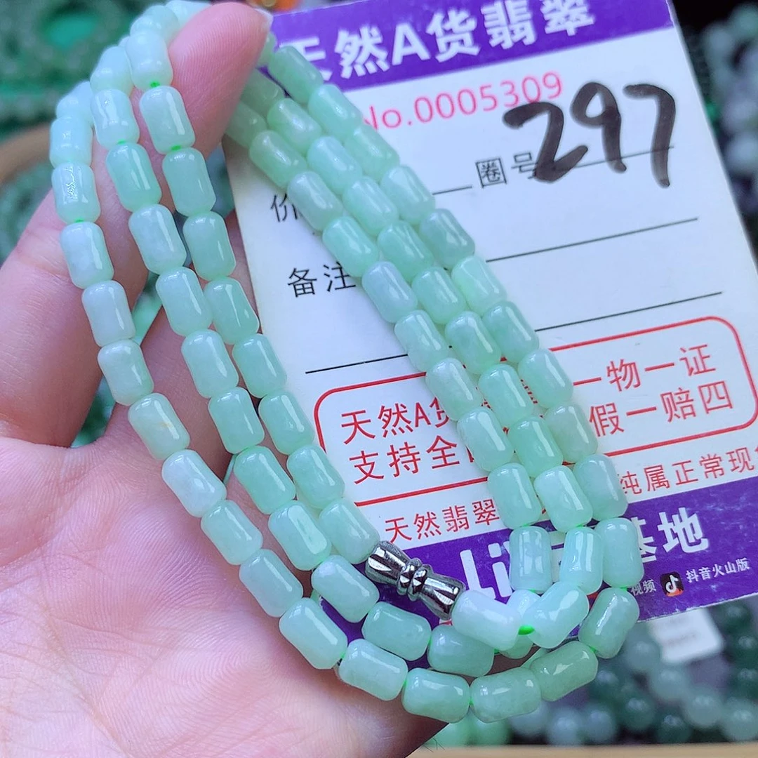 毛衣链未镶嵌翡翠5.0