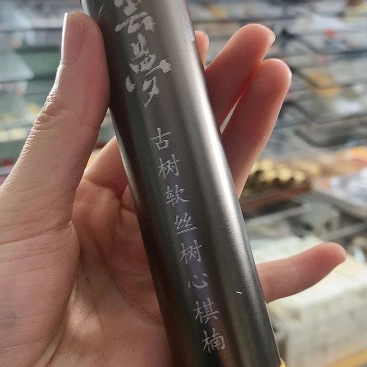 娜娜香舍专属闪购链接