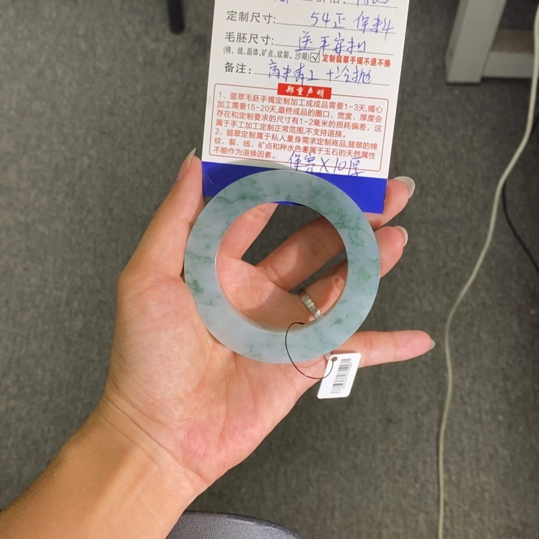 定制翡翠翡翠手镯未镶嵌奥****播