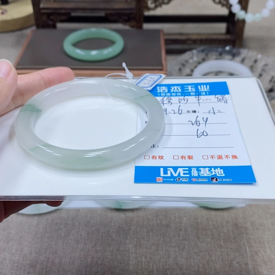 穆***销石英质玉未镶嵌手镯
