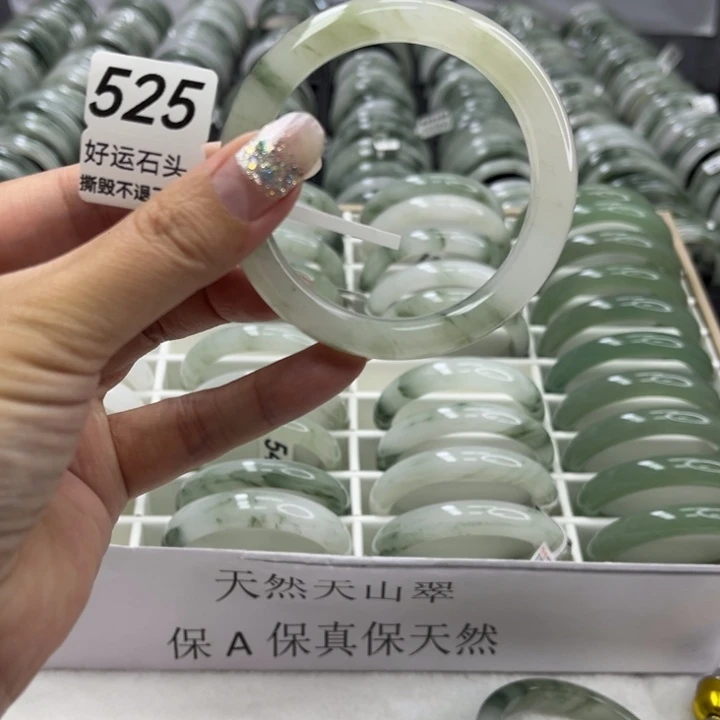未镶嵌手镯石英质玉525