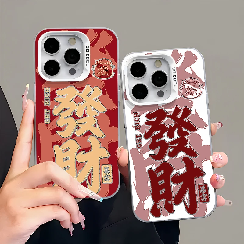 BANCA彩银发财新年款适用苹果16/15/14手机壳华为P70oppo小米vivo