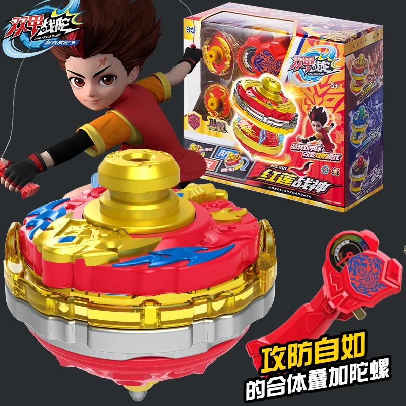 三宝超变战陀3双甲陀螺儿童玩具男孩战斗盘合金双层爆炎红莲战神2